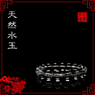 Clear Quartz Bracelets