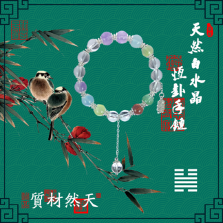 Mix Material Bracelets